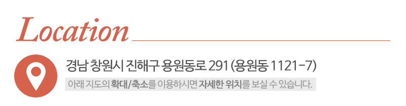 만복인력_상단_주소