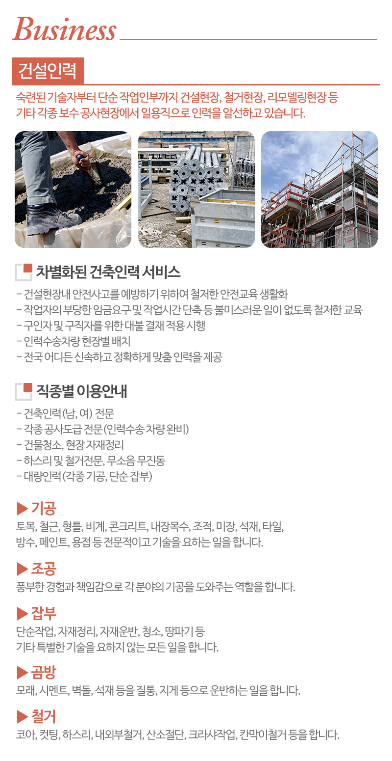 만복인력_내용