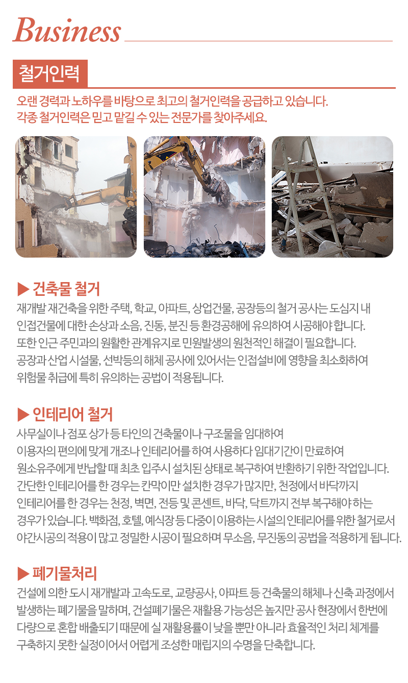 만복인력_내용