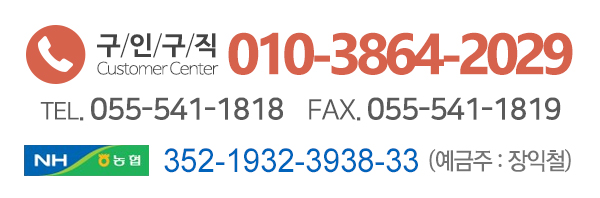 만복인력_메인하단_전화